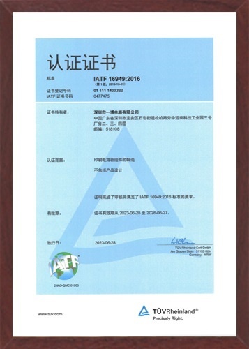 IATF 16949��֤