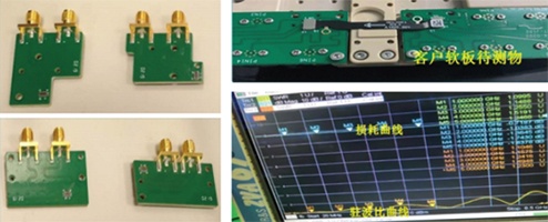 5G天线毗连器夹具测试