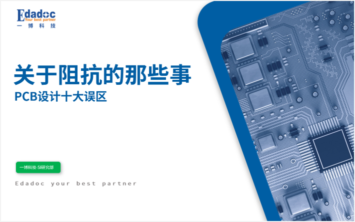 1迹