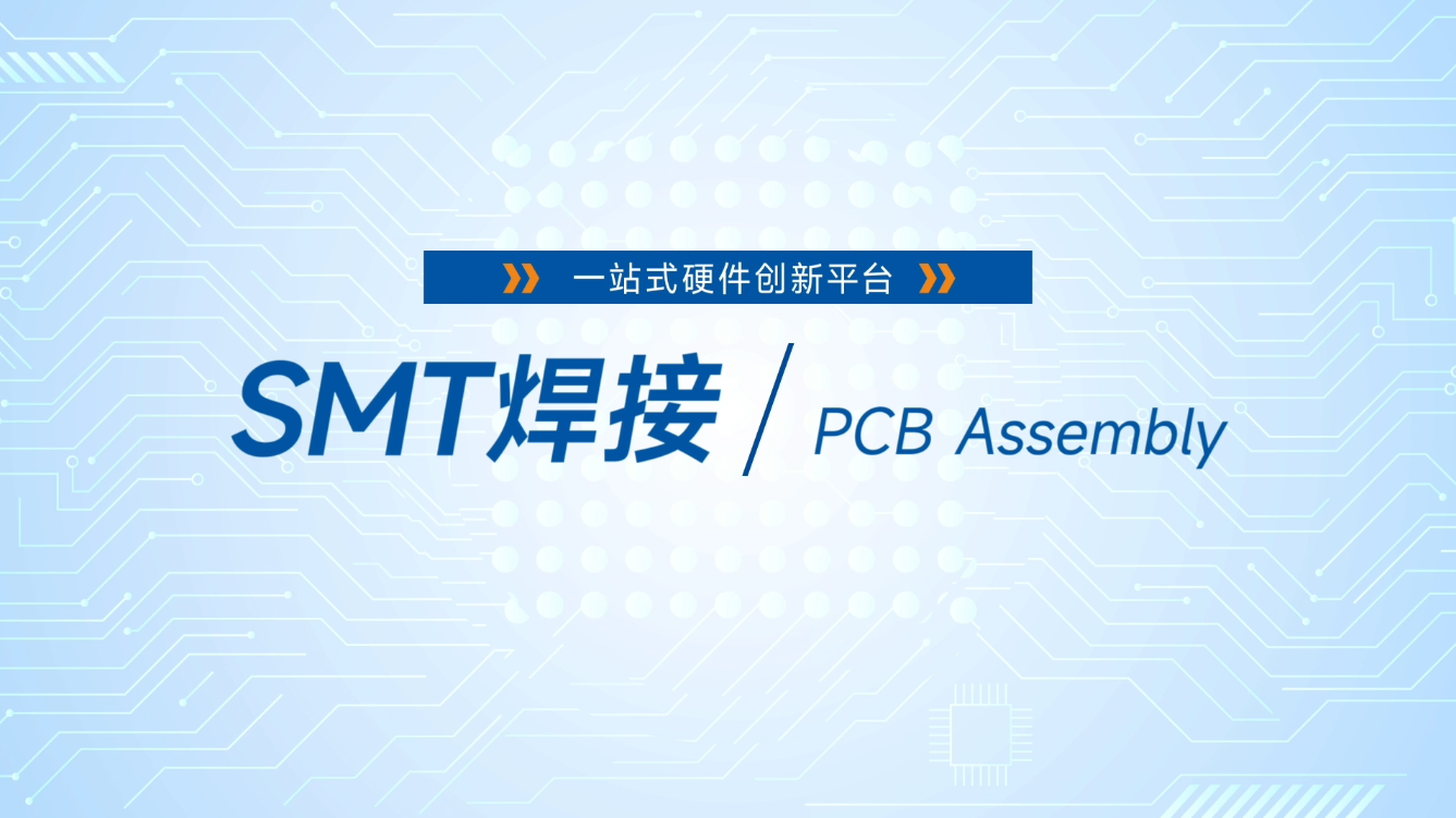 SMT����--����